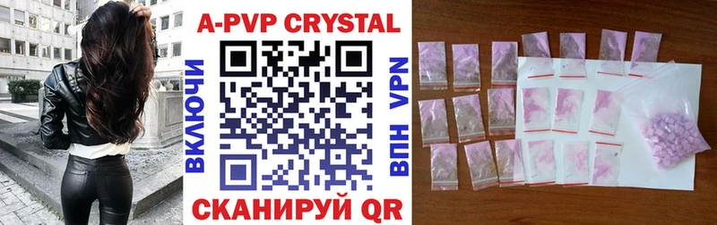 купить закладку  Сычёвка  Alpha PVP СК КРИС 