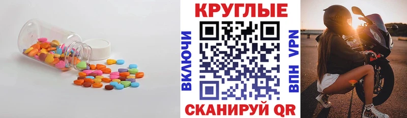 Ecstasy Philipp Plein Сычёвка