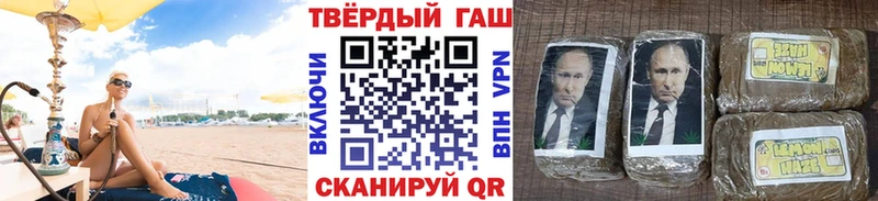 сайты даркнета состав Сычёвка ГАШИШ ice o lator где найти наркотики