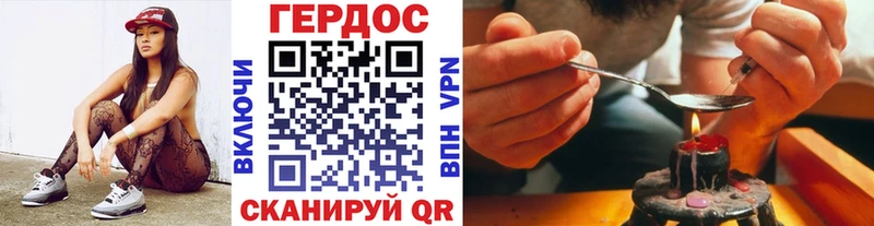 Героин VHQ  Сычёвка 
