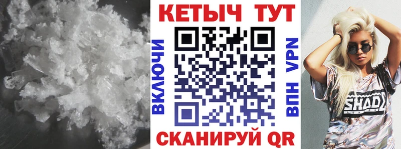 Кетамин VHQ  Сычёвка 