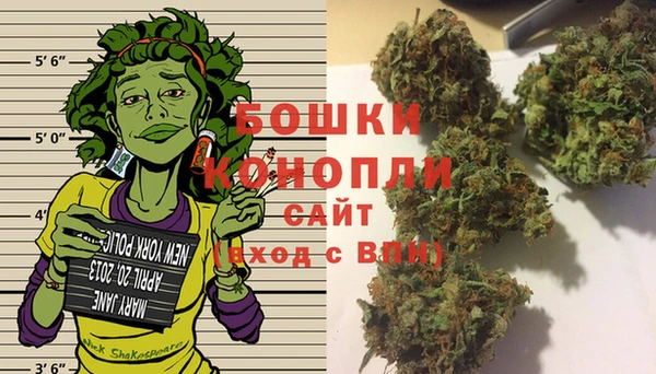 MDMA Красноперекопск