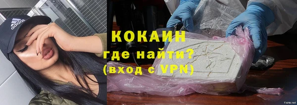 MDMA Красноперекопск