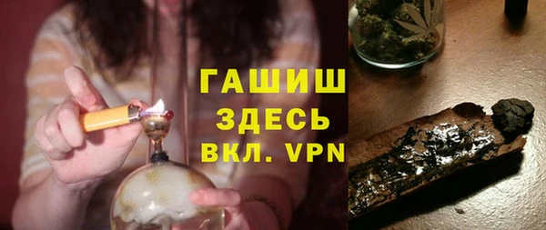 MDMA Красноперекопск