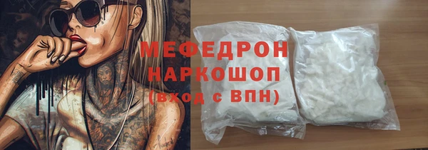 прущие крисы Покровск