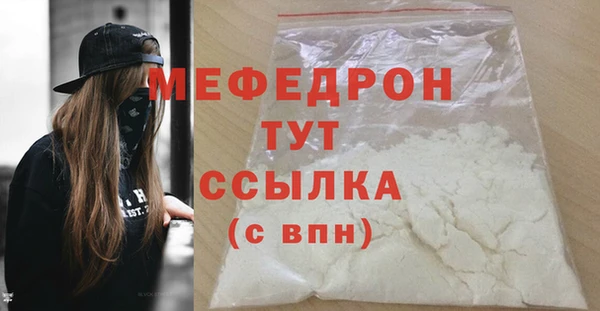 прущая мука Семилуки