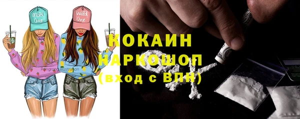 кокаин перу Краснослободск