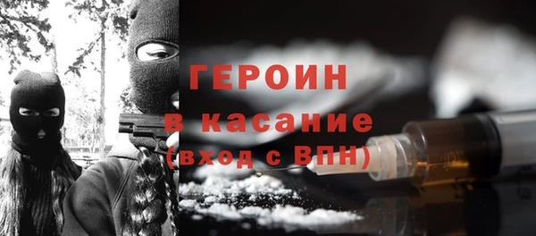метадон Куйбышев