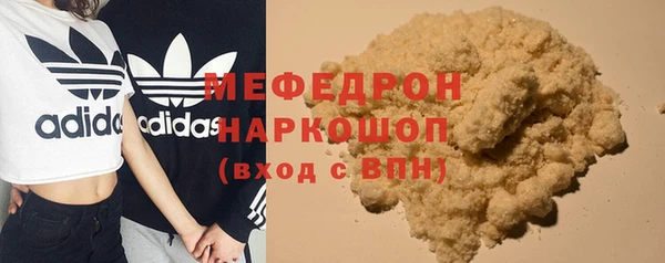 кокаин перу Краснослободск
