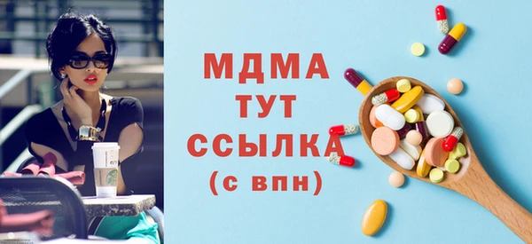 метадон Куйбышев
