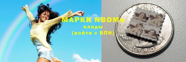 кокаин перу Краснослободск