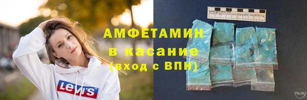 мефедрон Кукмор