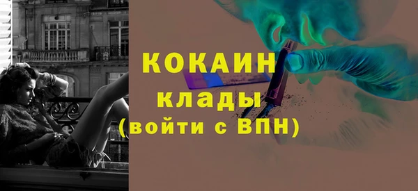 метадон Куйбышев