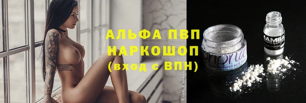 кокаин перу Краснослободск