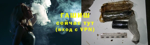 кокаин перу Краснослободск