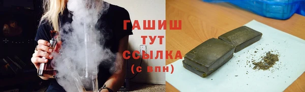 метадон Куйбышев