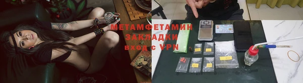 MDMA Красноперекопск