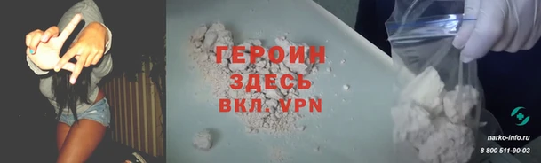 гашик Покачи