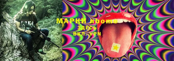 метадон Куйбышев