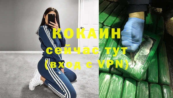 кокаин перу Краснослободск