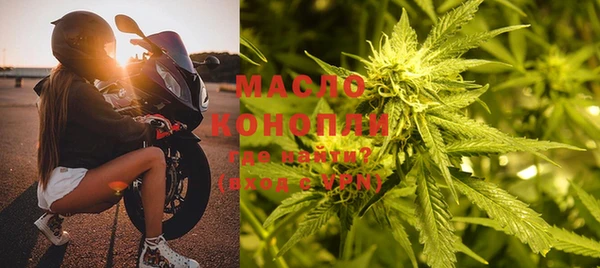 бутират Абаза