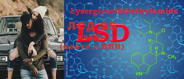 MDMA Красноперекопск
