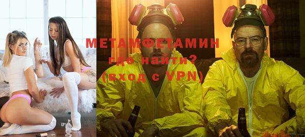 MDMA Красноперекопск