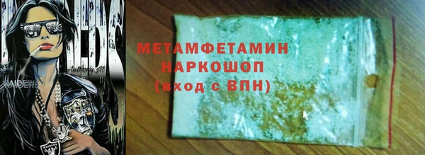 мефедрон Кукмор