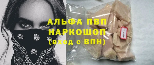 MDMA Красноперекопск