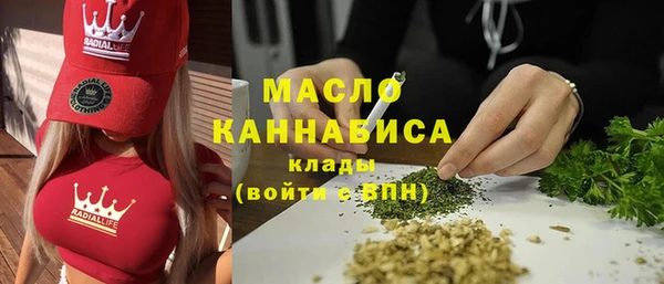 круглые Абинск