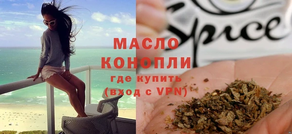 гашишное масло Абдулино