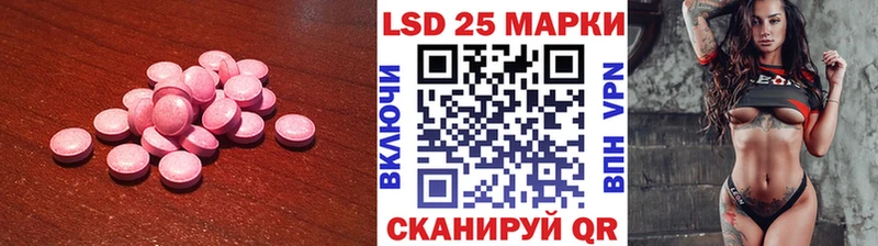 Лсд 25 экстази ecstasy  Сычёвка 