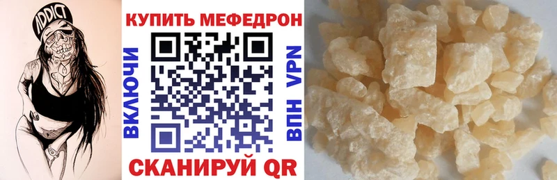 МЕФ мука  сайты даркнета какой сайт  Сычёвка  магазин продажи наркотиков 