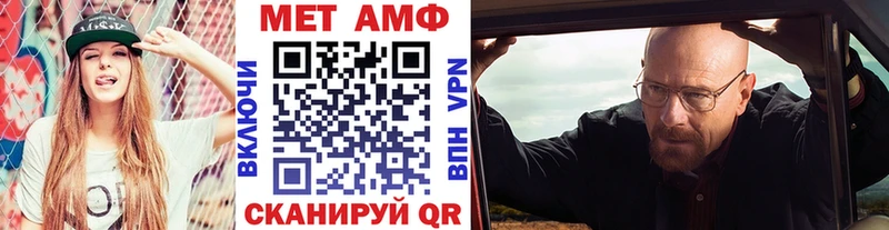 кракен маркетплейс  Сычёвка  Метамфетамин витя 