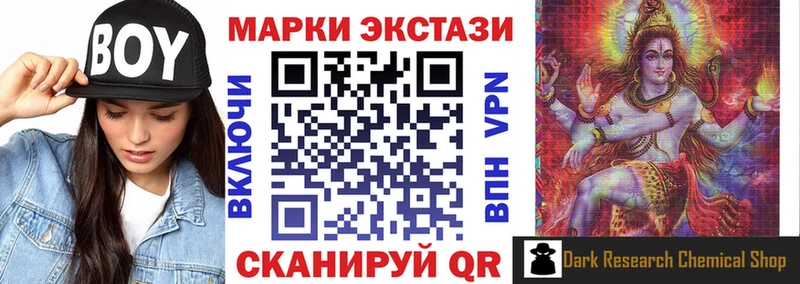 цены   Сычёвка  Марки 25I-NBOMe 1500мкг 